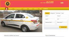 Desktop Screenshot of mithilataxiservice.com